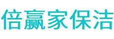 苍梧县保洁公司